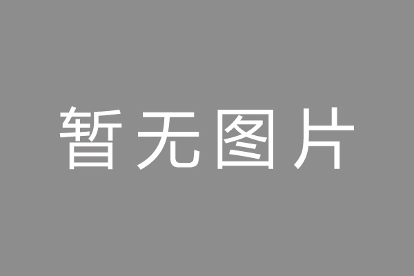 黄埔区车位贷款和房贷利率 车位贷款对比房贷